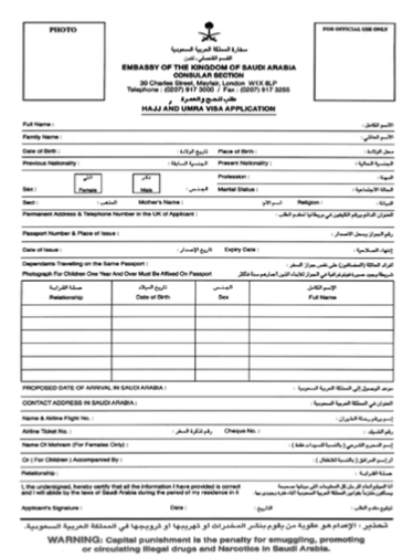 Kalimah Tours Download Umrah Visa Form